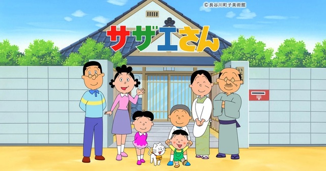 【アニメ】サザエとマスオ、波平とフネの馴れ初めは？　サザエが波平の「連れ子」説は本当か